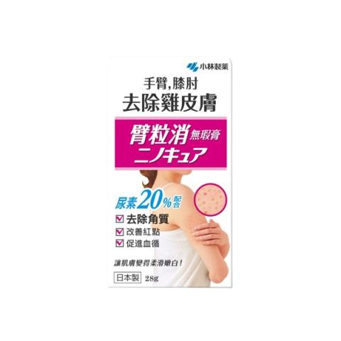 Kobayashi - Pommade de soin des pores Be Cura - 30g Kobayashi - Pommade de soin des pores Be Cura - 30g