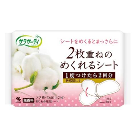Kobayashi - Sarasati - Cotton 100 Pantiliner double couche - 72pièces