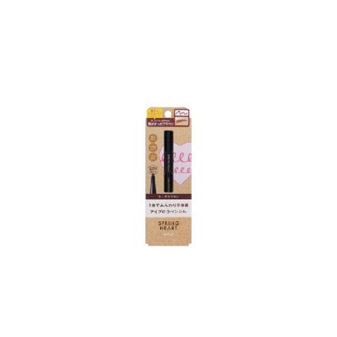 Koji - Crayon à Sourcils Coeur de Printemps - 17g - Natural Brown Koji - Crayon à Sourcils Coeur de Printemps - 17g - Natural Brown