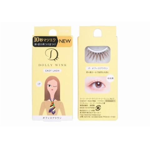 Koji - Dolly Wink Cils faciles - 1pièce - 17 Office Brown
