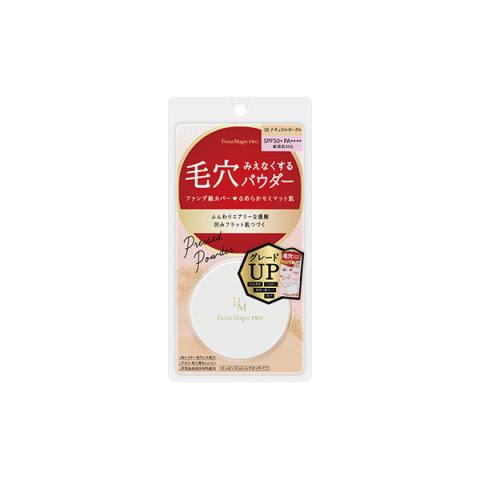 Kokuryudo - Point Magic PRO Poudre pressée C - 6g - 10 Natural Ochre Kokuryudo - Point Magic PRO Poudre pressée C - 6g - 10 Natural Ochre