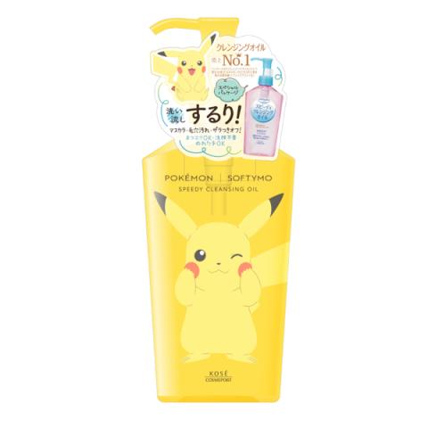 Kose - Softymo - Huile Démaquillante Rapide - 230ml - Édition... Kose - Softymo - Huile Démaquillante Rapide - 230ml - Édition...