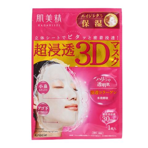 Kracie - Hadabisei 3D Face Mask Aging Care Hydratant - 1pièce Kracie - Hadabisei 3D Face Mask Aging Care Hydratant - 1pièce