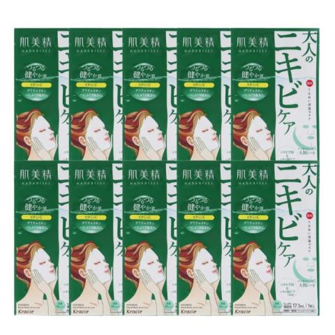 Kracie - Hadabisei Facial Mask Acne Care (10ea)