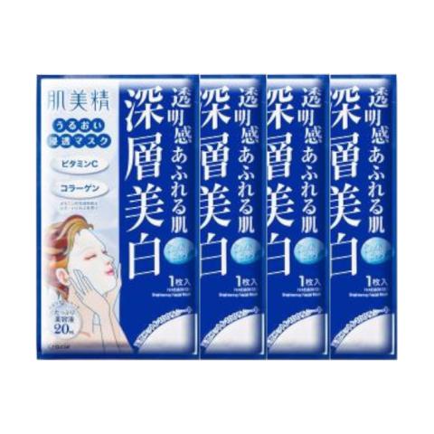 Kracie - Hadabisei Facial Mask - Whitening (4ea)