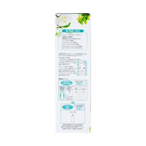 Kracie - Hadabisei Lotion pour le visage - 200ml - Conditionnement Kracie - Hadabisei Lotion pour le visage - 200ml - Conditionnement