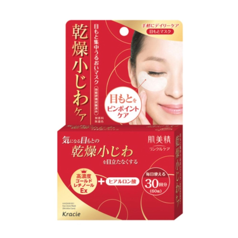 Kracie - Hadabisei - Soins rides, Masque pour les yeux - 60pièces