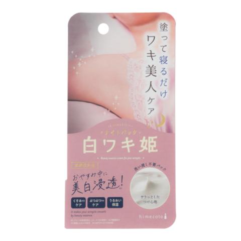Liberta - Shiro Waki Hime Aisselles Crème Revitalisante Nuit - 30g Liberta - Shiro Waki Hime Aisselles Crème Revitalisante Nuit - 30g