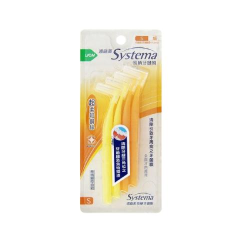 LION - Brosse interdentaire Dentor Systema - S - 8pièces LION - Brosse interdentaire Dentor Systema - S - 8pièces