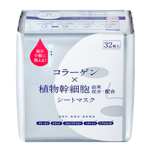 LITS - LITS Moist - Masque Riche Parfait - 32pièces