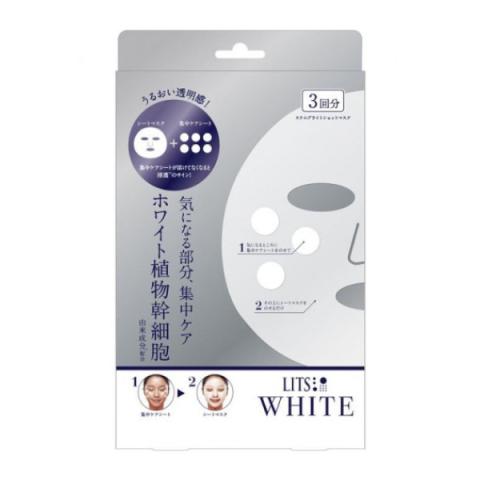 LITS - LITS White - Masque de tir Bright Stem - 3pièces LITS - LITS White - Masque de tir Bright Stem - 3pièces