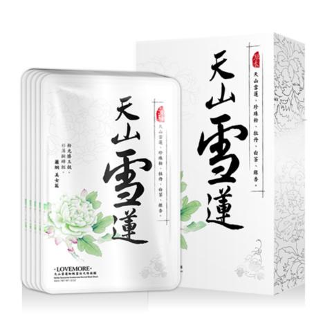 LOVEMORE - Herba Saussurea Involucrata Revival Mask - 5pièces