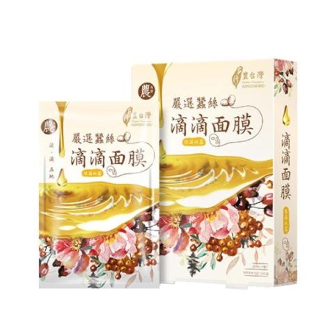 LOVEMORE - Hydrosol Masque Hydratant - 5pièces LOVEMORE - Hydrosol Masque Hydratant - 5pièces