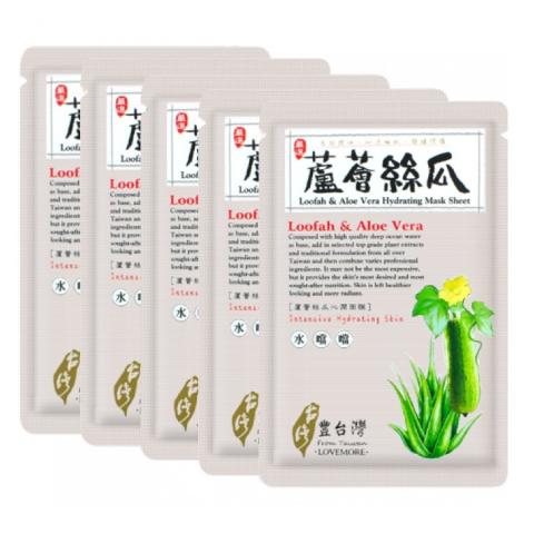 LOVEMORE - Luffa et Aloe Vera, Masque hydratant - 5pièces LOVEMORE - Luffa et Aloe Vera, Masque hydratant - 5pièces