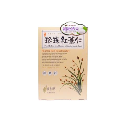 LOVEMORE - Pearl & Red Pearl Barley Mask Sheet - 5pièces LOVEMORE - Pearl & Red Pearl Barley Mask Sheet - 5pièces