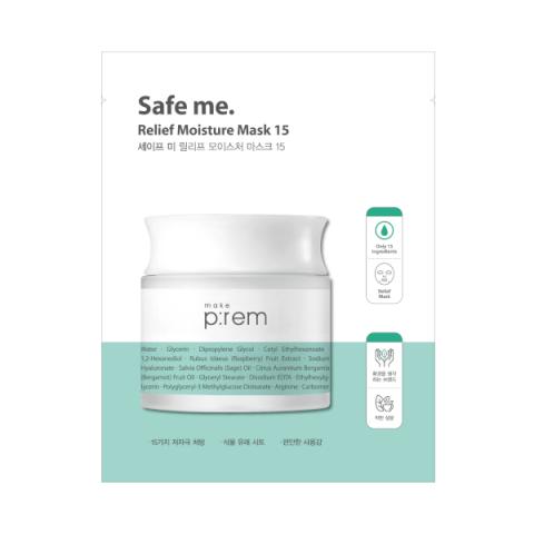 make p:rem - moi en toute sécurité. Masque de secours humidité 15... make p:rem - moi en toute sécurité. Masque de secours humidité 15...