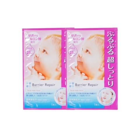 Mandom - Barrier Repair Facial Mask Moist (2ea)