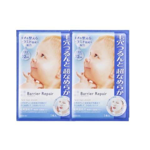 Mandom - Barrier Repair Facial Mask Smooth (2ea) Mandom - Barrier Repair Facial Mask Smooth (2ea)