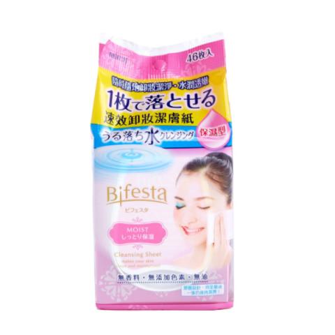 Mandom - Bifesta - Cleansing Sheet - Moist- Pink - 46pièces Mandom - Bifesta - Cleansing Sheet - Moist- Pink - 46pièces
