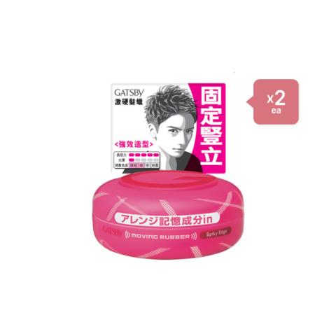 Mandom - Gatsby - Moving Rubber Spiky Edge Set