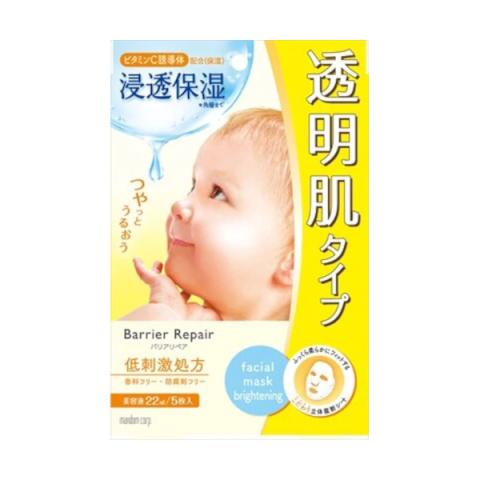 Mandom - Masque facial réparateur de barrière - 5pièces - Brightening Mandom - Masque facial réparateur de barrière - 5pièces - Brightening