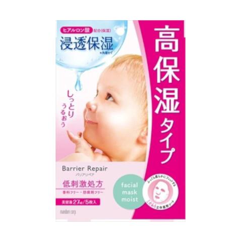 Mandom - Masque facial réparateur de barrière - 5pièces - Moist Mandom - Masque facial réparateur de barrière - 5pièces - Moist