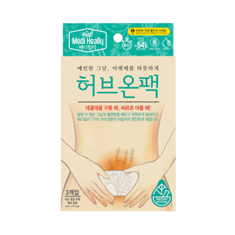 Medi Heally - Hub sur pack - 3pièces - White Medi Heally - Hub sur pack - 3pièces - White