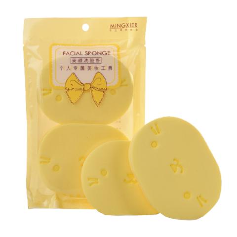 MINGXIER - Éponge Nettoyante Visage - Jaune - 2pièces MINGXIER - Éponge Nettoyante Visage - Jaune - 2pièces