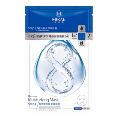 MIRAE - EX 8 Minutes PLUS Moisturizing Mask - 4pièces MIRAE - EX 8 Minutes PLUS Moisturizing Mask - 4pièces