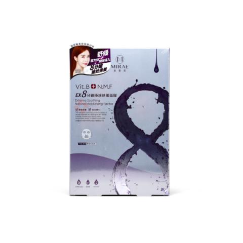 MIRAE - EX 8 Vit.B + NMF Masque Fator Hydratant Naturel Apaisant...