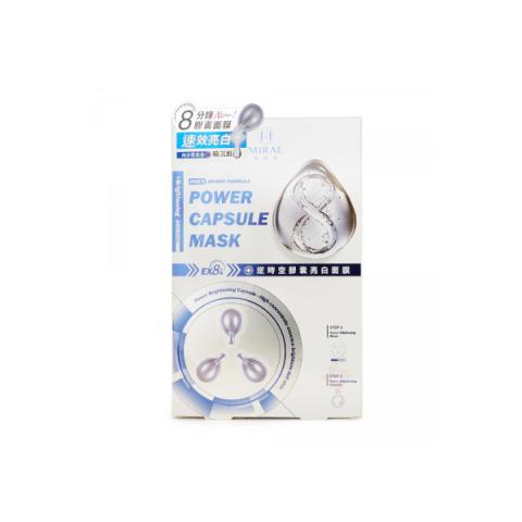 MIRAE - Masque capsule éclaircissant EX 8 minutes - 3pièces MIRAE - Masque capsule éclaircissant EX 8 minutes - 3pièces