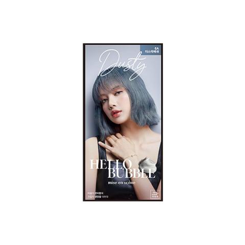 miseenscéne - Bonjour Bulle (Version 2022) - 1 set - 6A Dusty Ash