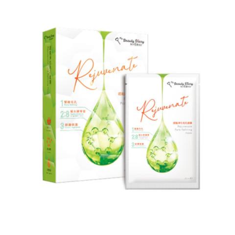 My Beauty Diary - Masque affinant les pores Rejuvenate - 5pièces My Beauty Diary - Masque affinant les pores Rejuvenate - 5pièces