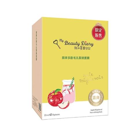 My Beauty Diary - Masque aux Polyphénols de Pomme - 8pièces My Beauty Diary - Masque aux Polyphénols de Pomme - 8pièces