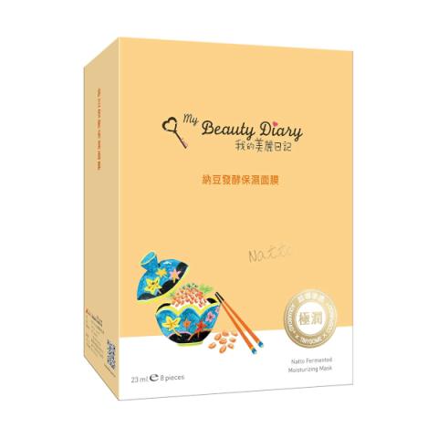 My Beauty Diary - Masque Hydratant Fermenté Natto - 8pièces My Beauty Diary - Masque Hydratant Fermenté Natto - 8pièces