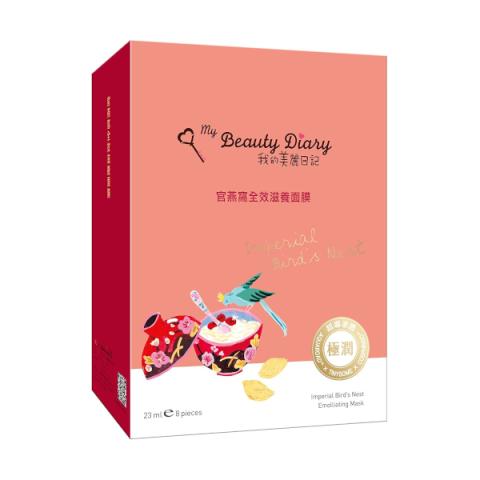 My Beauty Diary - Masque nourrissant Imperial Bird's Nest -... My Beauty Diary - Masque nourrissant Imperial Bird's Nest -...