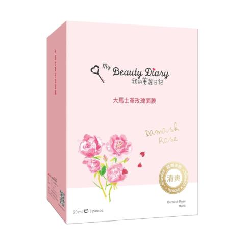My Beauty Diary - Masque Rose de Damas - 8pièces