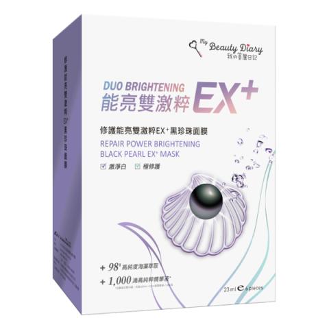 My Beauty Diary - Repair Duo Masque Éclaircissant Perle noire EX+...