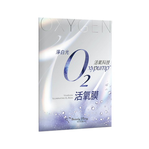 My Beauty Diary - Viva Glow Masque O2 éclairant - 1pièce