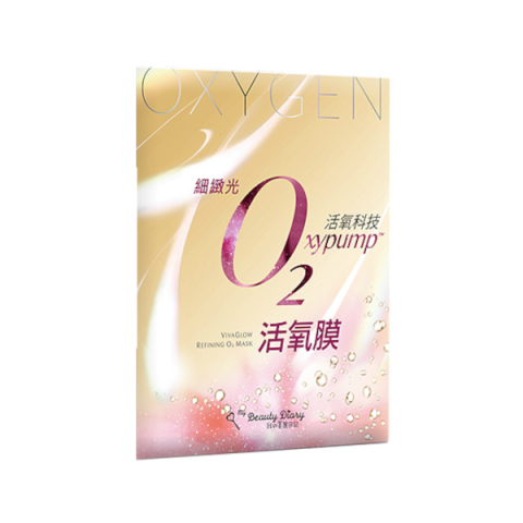 My Beauty Diary - Viva Glow Masque O2 raffinant - 1pièce My Beauty Diary - Viva Glow Masque O2 raffinant - 1pièce
