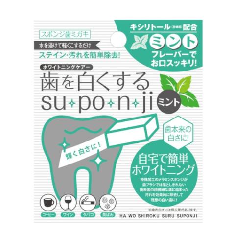 My Miu - Éponge de blanchiment des dents SUPONJI - 8pièces - Green My Miu - Éponge de blanchiment des dents SUPONJI - 8pièces - Green
