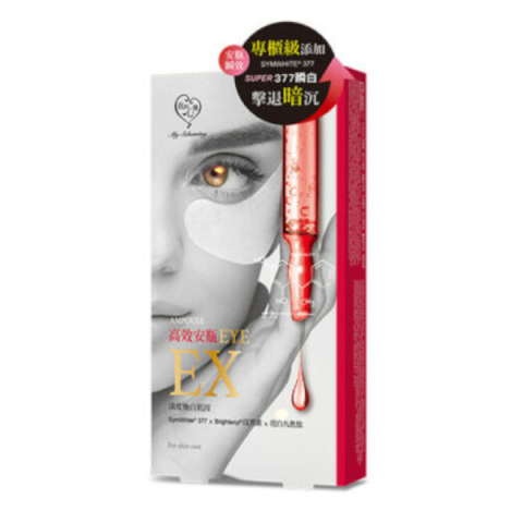 My Scheming - Masque pour les yeux Ampoule Extra Anti-Cernes - 5pièces My Scheming - Masque pour les yeux Ampoule Extra Anti-Cernes - 5pièces