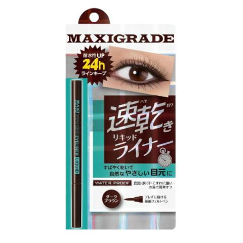 Naris Up - Wink Up Maxigrade Eyeliner Liquid - Brown