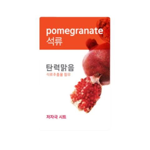 [Offres] Etude House - Masque Fresh Power Essence - 1pièce -...