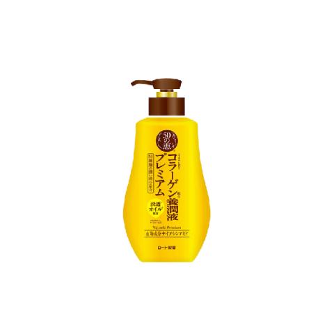 [Offres] Rohto Mentholatum - 50 Lotion Nourrissante Premium...