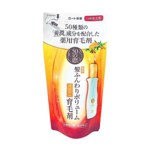 [Offres] Rohto Mentholatum - 50 Megumi Hair Revitalizing Essence...
