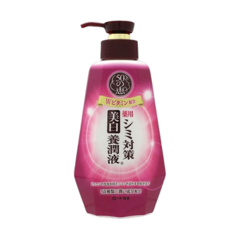 [Offres] Rohto Mentholatum - 50 Megumi Lait Visage Blanchissant -