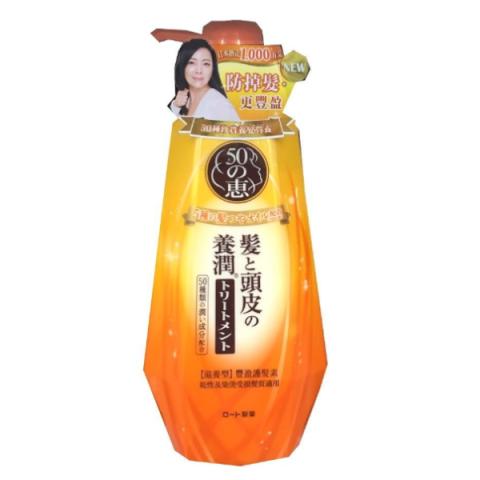 [Offres] Rohto Mentholatum - 50 Megumi Moist Shampoo - 400ml