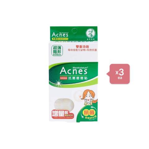 [Offres] Rohto Mentholatum - Acnes Medicated Anti-Bacteria Spot...