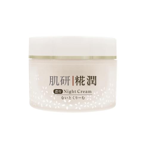[Offres] Rohto Mentholatum - Hada Labo Kouji Treatment Cream -...